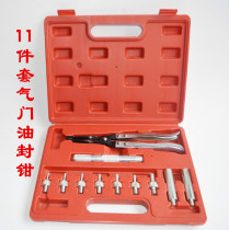 11 pieces of valve oil seal disassembly tool set valve oil seal clamp valve spring disassembly pliers removal pliers