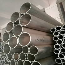 Aluminium tube 6061 6063 6063 diameter 110mm 110mm diameter 100mm wall thickness 5mm aluminium alloy pipe hollow aluminium aluminium row