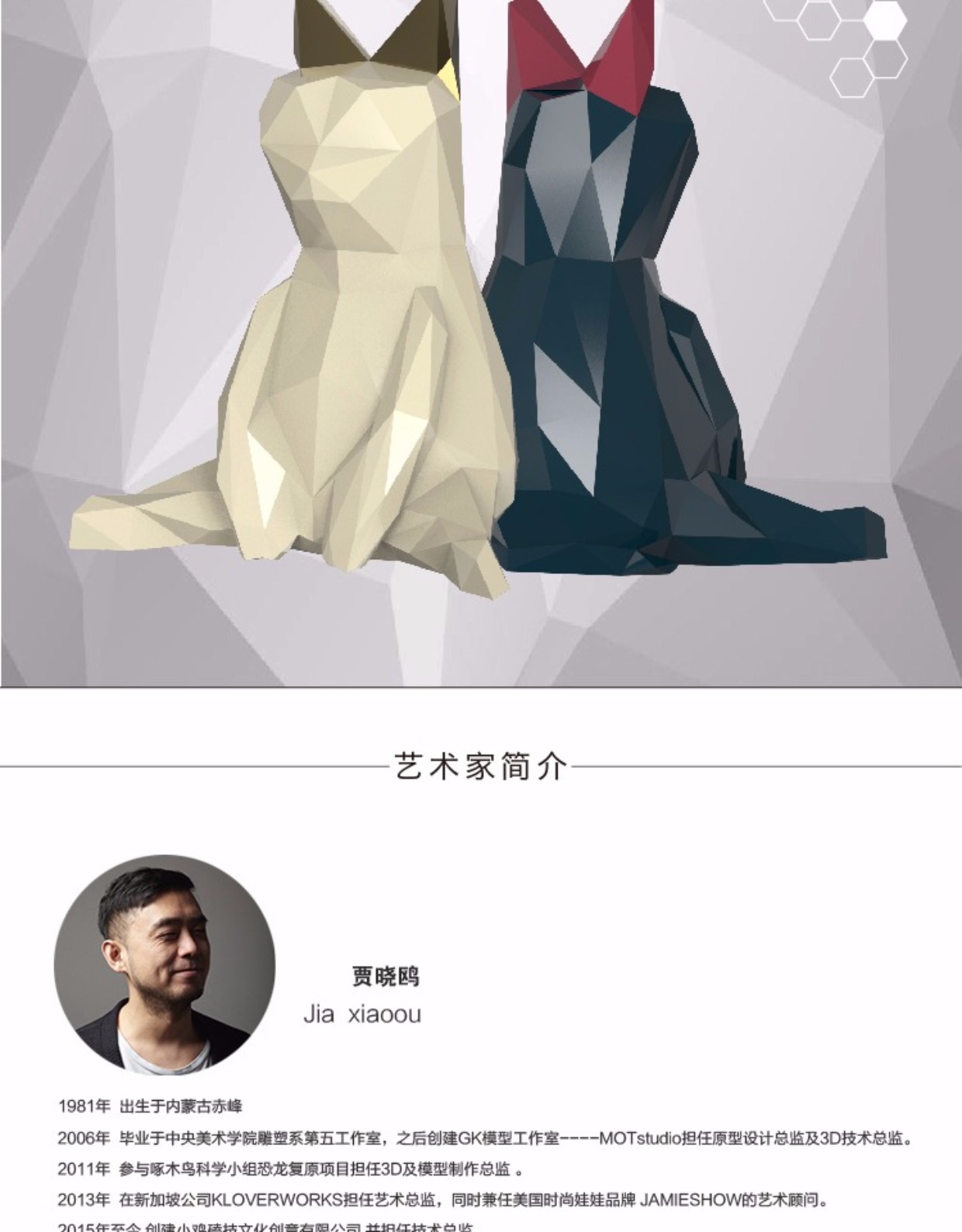 猫现代几何抽象多边动物室内原创雕塑软装饰艺术品工艺品礼品摆件_7折