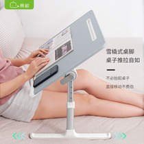 Sai Whale bed Laptop desk Desk Small table on the bed Reading and learning dormitory folding adjustable lifting Student lazy bracket Raised bedroom Simple home writing desk Portable