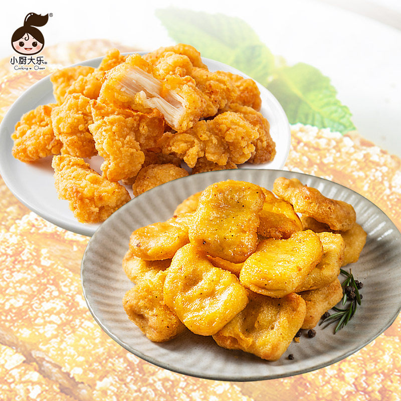 【大用】kfc三番吮指鸡块半成品2kg