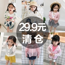 Girls Korean version of foreign style coat 2020 new summer and autumn fashionable childrens coat childrens knitted cardigan top