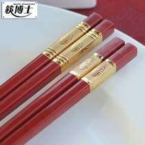 Celebration Chinese red chopsticks wedding chopsticks home ten pairs of red dragon and phoenix chopsticks dedicated to housewarming alloy chopsticks