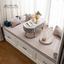 飘窗垫窗台垫定做可拆洗新款阳台榻榻米垫子轻奢简约现代四季通用