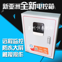 New Asia Electric Control Box cold storage cold storage cold chain transportation remote monitoring Internet of things Electric Control Box refrigeration defrosting