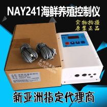New Asia NAY241 Seafood Breeding Control Instrument Hot And Cold Thermostatic Type Controller Oxygen Pump Fish Tank Temperature-controlled Instrument