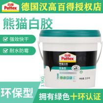 German Hanko Bade Panda White Gum Wood Gongwo Zhuo Eco-friendly Handmade Woodworking White Latex High Adhesive Adhesive