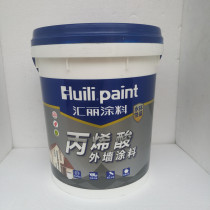 Huili paint Acrylic exterior wall paint Water-based environmental protection water-resistant alkali-resistant adhesion white 25KG