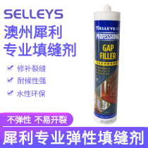 Sharp brand professional caulking agent wall repair glue caulking glue glass water-based white silicone beauty sewing agent