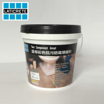Leidi color anti-fouling and anti-mildew two-component caulking agent Ceramic tile crochet agent Beauty seam agent Ceramic tile floor tile caulking 2KG