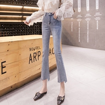 Micro-horn jeans 2020 Summer new Lady Slim high waist Net red irregular straight long pants