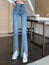 2021 summer thin vintage high-waisted straight jeans small slim stretch stretch flared trousers slim