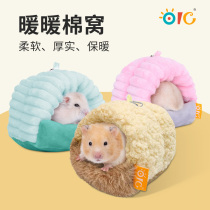 OIC Hamster Cotton Nest Aines Colorful Dream Warm Sleeping Cotton Zolie Cotton Quilts Cotton Winter Small Pamby Items