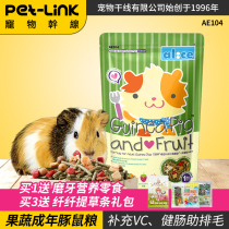 Pet Trunk Alice Alice Dietary Fiber Fruit Adult Sunflower Grain Dutch Pig Guinea Pig Feed 1kg