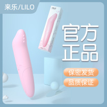 Hand-held massage hammer hammer healing rod electric massage bar lady massage machine massage machine massage bar girl