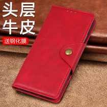 Huawei 5G mobile phone nova6 high-grade wallet n0va6 buckle flip holster nowa6 wine red female na6 reverse cover Shell male