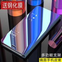 Samsung S20 mobile phone case with cover S20 flip S20 Ultra folding S2O window screen s20 plus transparent mirror