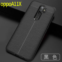 Suitable for OPPOA11X phone case A11 leather case 0pp0all men Ah 11x thick a eleven durable coat women
