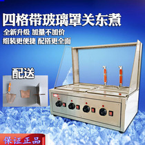 Commercial Electric Electric Kwantung Boiling Machine with Glass Cover Kanto Boiling Four Plaid Pot 711 Convenience Store Snack Equipment