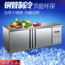 Qianmai 1 8 m flat refrigerated Workbench air food fresh-keeping table commercial stainless steel freezer QM-1800