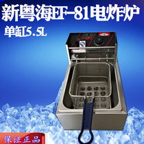 EF-81 new Yuehai single-cylinder double-cylinder electric fryer commercial household chicken chops chicken wings French fries table Fryer