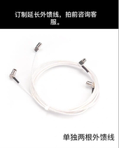 Order to extend the external feeder (consult customer service before shooting and order different prices)