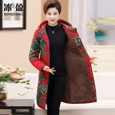 Plus velvet thickening middle-aged winter cotton-padded clothes female ethnic mother dress cotton in long plus warm cotton-padded jacket