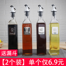 (2 packs) 500ML oil pot glass leak-proof kitchen vinegar pot oil jar soy sauce bottle wine vinegar bottle bottle set