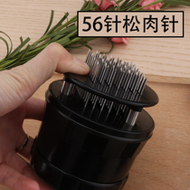 Ole Fu pine meat stainless steel tenderizer tool for steak home meat tendon breaker pine meat needle meat hammer