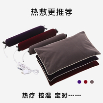 Soybean pillow to repair cervical pillow heating Massage for cervical vertebrae to correct single-person heat pillow