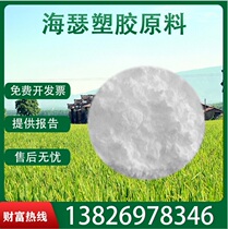 Spot supply PTFE American Daikin M112 white powder Low temperature low friction polymer connection bearing material