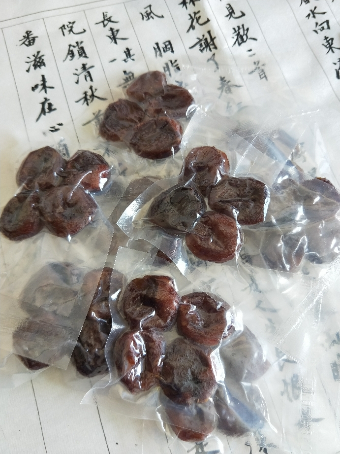 新疆有机树上干杏脯 欢迎收藏怎么样是什么档次好用吗，使用半年后真实评价,第4张