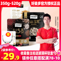 (520g * 2 bags) Good McDorblack Gold 5 3 5 Black Macchiaseed Seeds Nutritious Breakfast for a Drinking Fitness décor