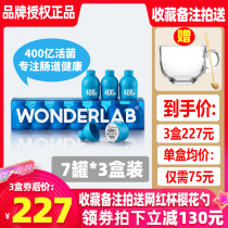 (3 boxed) wonderlab small blue bottle probiotic conditioning gastrointestinal adult children adult pregnant womens flagship store