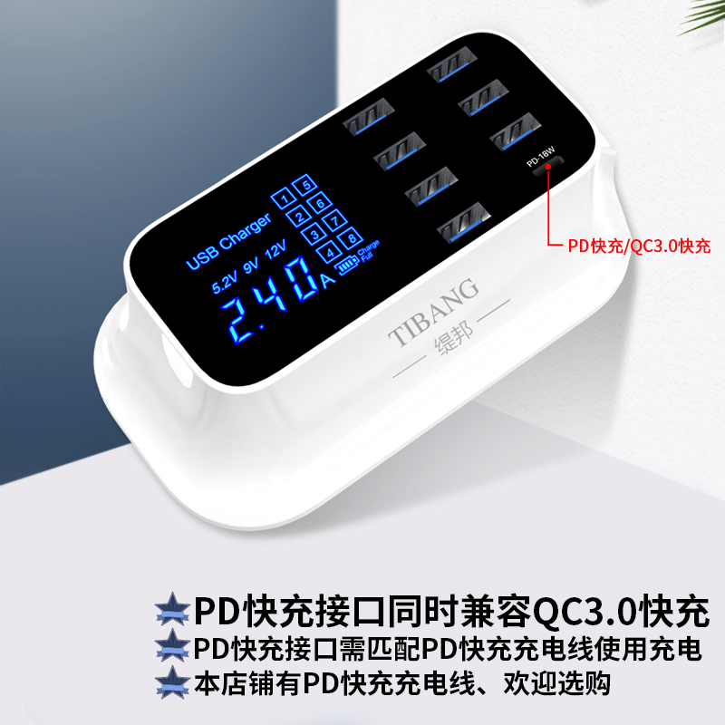 tibang multifunctional usb smart soet panel porous multifunctional household row soet with wire qc3.0 compatible super fast charge flash charge pd conversion charger power strip 8-hole soet board