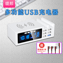 Tibang multi-port usb charger Smart socket Multi-function wireless charger Household row plug QC3 0 fast charge