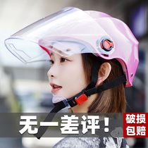 Electric car helmet Mens battery car helmet Womens four-season half helmet Summer cute summer sunscreen lightweight helmet