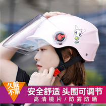 Electric car helmet womens summer sunscreen breathable battery car womens half helmet four seasons universal summer lightweight helmet