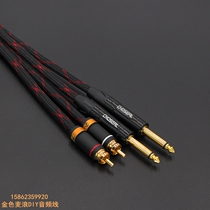 6 5mm to lotus plug audio cable 6 5 to single lotus head RCA to 6 35mm sound card audio cable