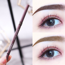 Morandi eyebrow pencil female extremely fine waterproof and sweat-proof non-decolorization long-lasting natural Net red cable eyebrow fine core ultra-fine