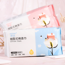 Disposable facial cleansing towel male Cotton thick dry and wet dual-purpose makeup remover towel Li Jiaqi recommended