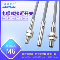 M6 thread Circular proximity switch Metal inductive sensing sensor Three-wire npn no or pnp nc