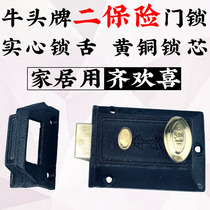 Bull head Billiard Door Lock II Insurance Double Insurance Two Insurance Bull Head Lock Exterior Dark Lock Wooden Door Old House Door Lock