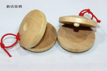 Orff childrens percussion instrument Spanish original wooden round sound board environmental protection three sentences