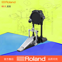 Roland Roland KD-9 Electronic Drum TD-9 11 15 17 25K KV bottom drum trigger Pedal hammer head