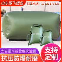 Thickened diesel oil bag soft oil bag portable car gasoline soft oil bag large capacity explosion-proof spare transport type