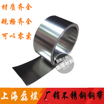 430440410 stainless steel with magnetic steel band thin sheet iron roll with 15 1 0 0 0 15 6 5 3 0 0