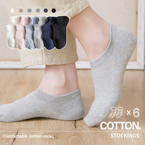 women's summer thin cotton spring summer breathable shallow mouth cute Japanese low top socks