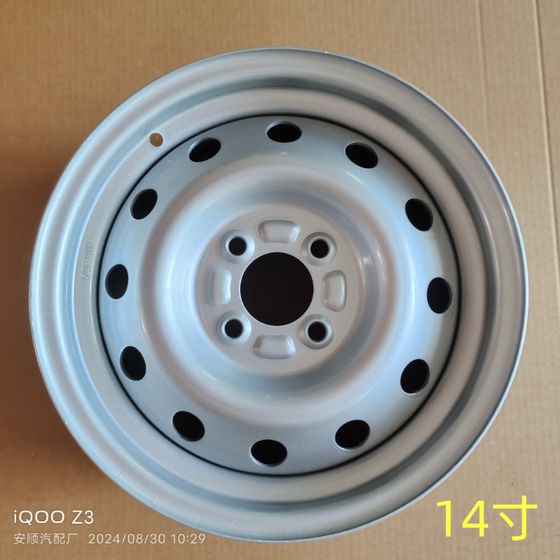 전기 자동차 4 륜 13 인치 스틸 휠 허브 Geely Panda 미니 14 인치 두께의 강철 고리 카트 changan glutinous 쌀 고리 전기 자동차 4 륜 13 인치 스틸 휠 허브 Geely Panda 미니 14 인치 두께의 강철 고리 카트 changan glutinous 쌀 고리