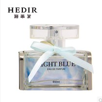 Special price hedil hedil light blue lasting fresh floral ladies Eau de perfumes 30ML